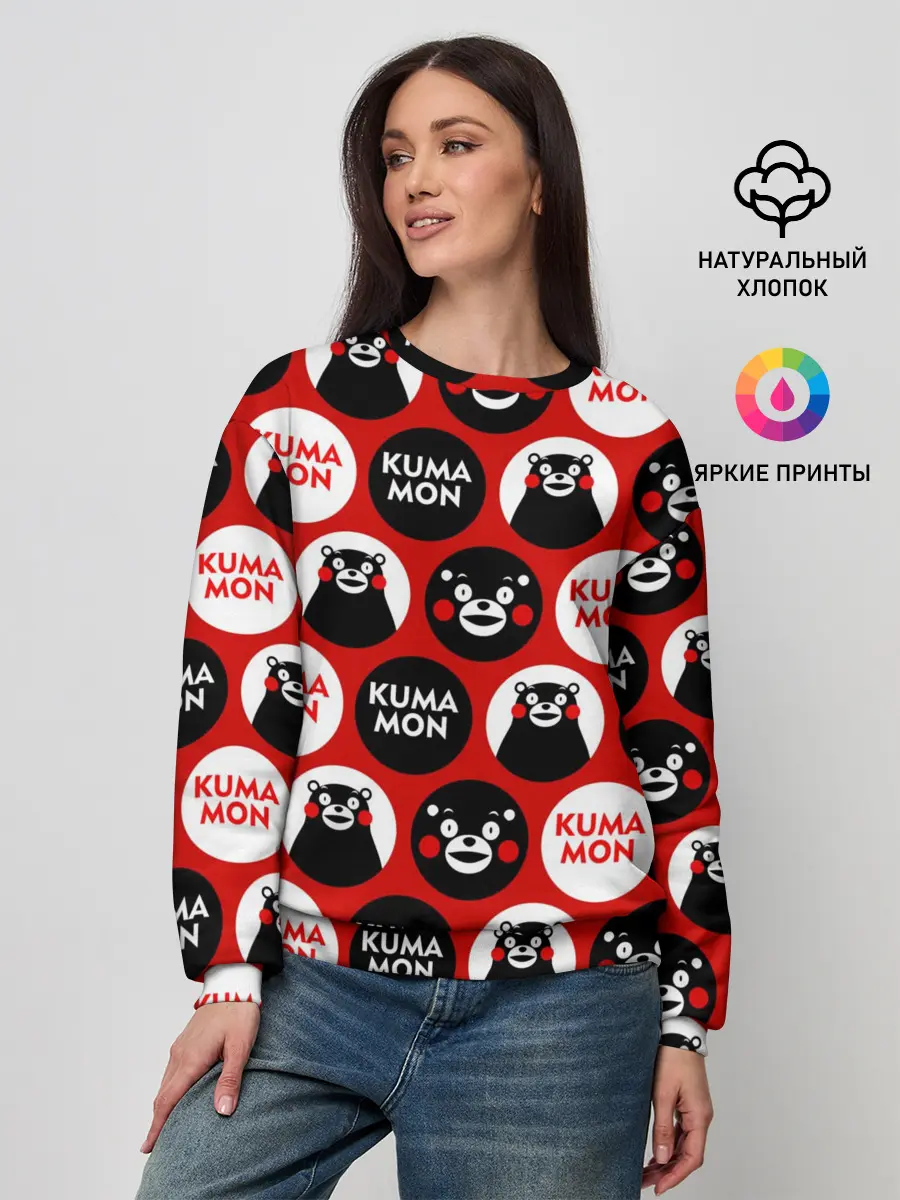 Женский свитшот / с ывс