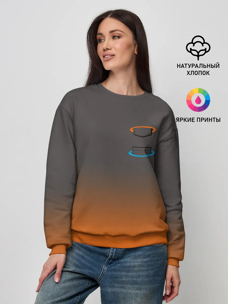 Женский свитшот / Карман в Портале