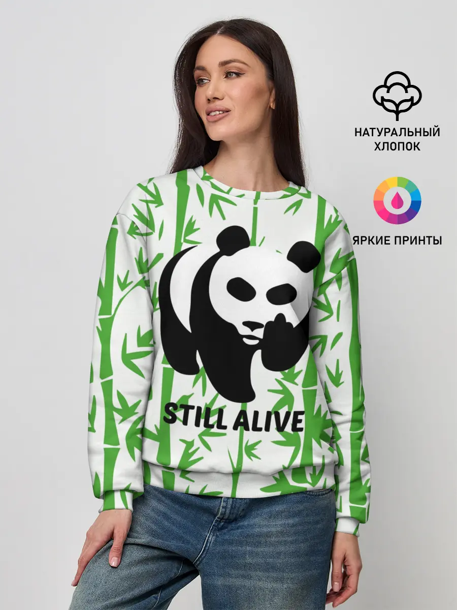 Женский свитшот / Still Alive