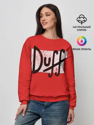 Женский свитшот / Duff Beer