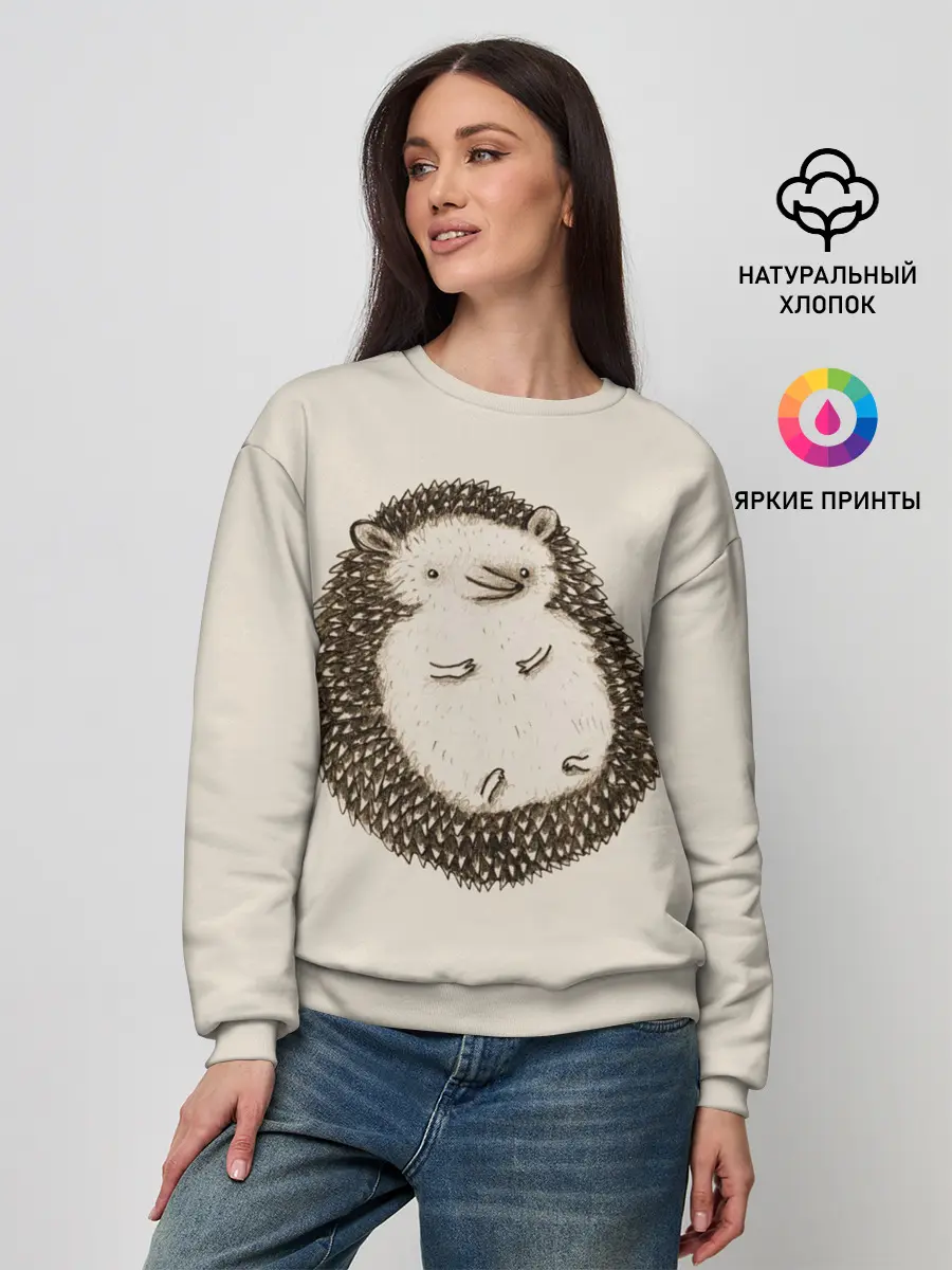 Женский свитшот / Пузико Ежика