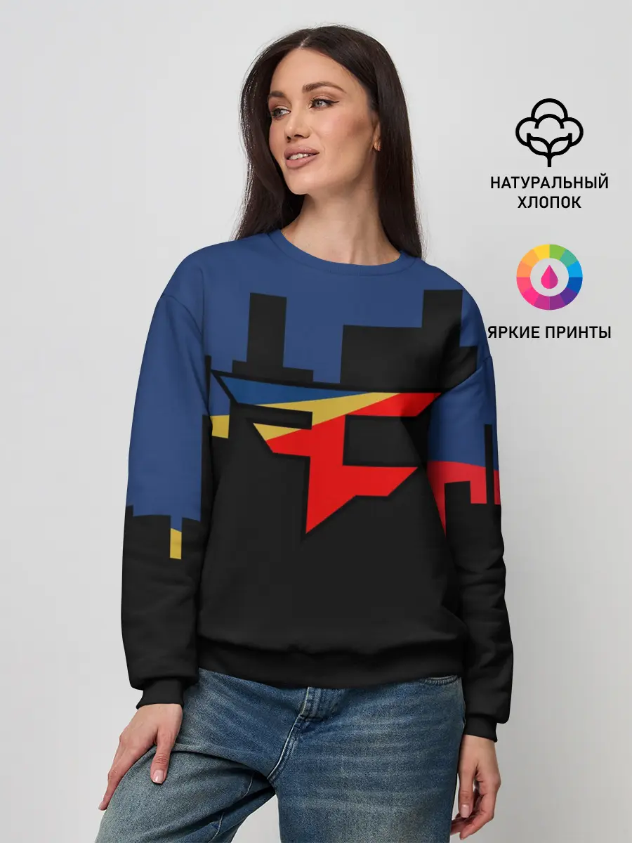 Женский свитшот / CS GO.