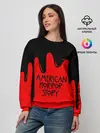 Женский свитшот / AHS | AMERICAN HORROR STORY