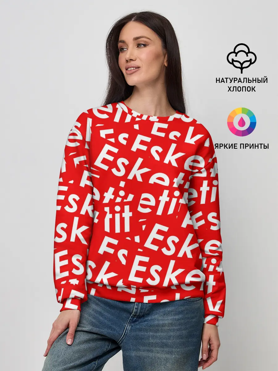 Женский свитшот / ESKETIT LIL PUMP