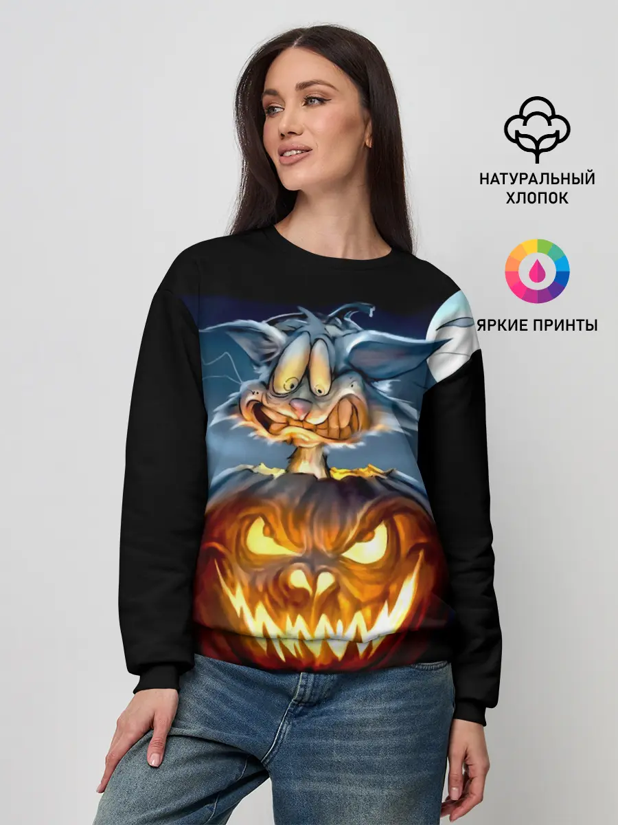 Женский свитшот / Halloween