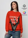 Женский свитшот / Американская История Ужасов