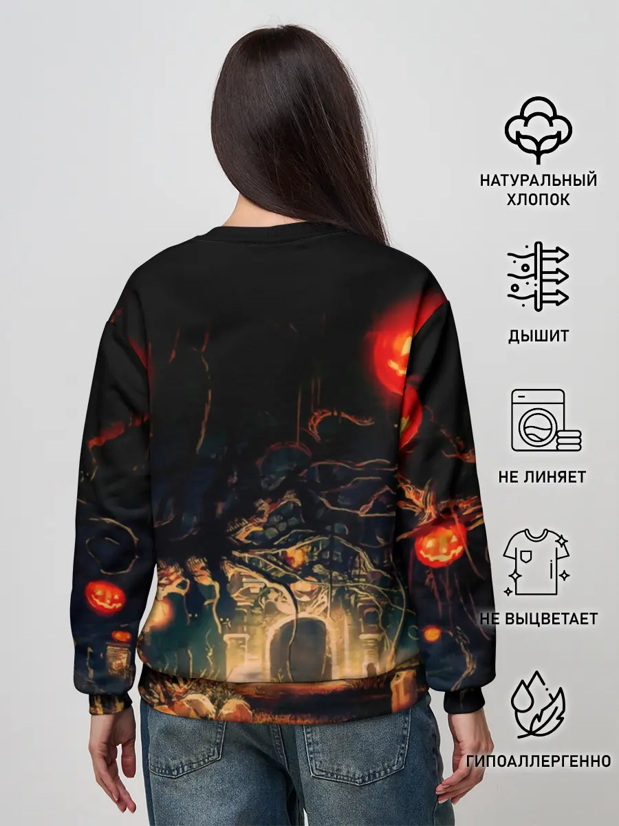 Женский свитшот / Halloween
