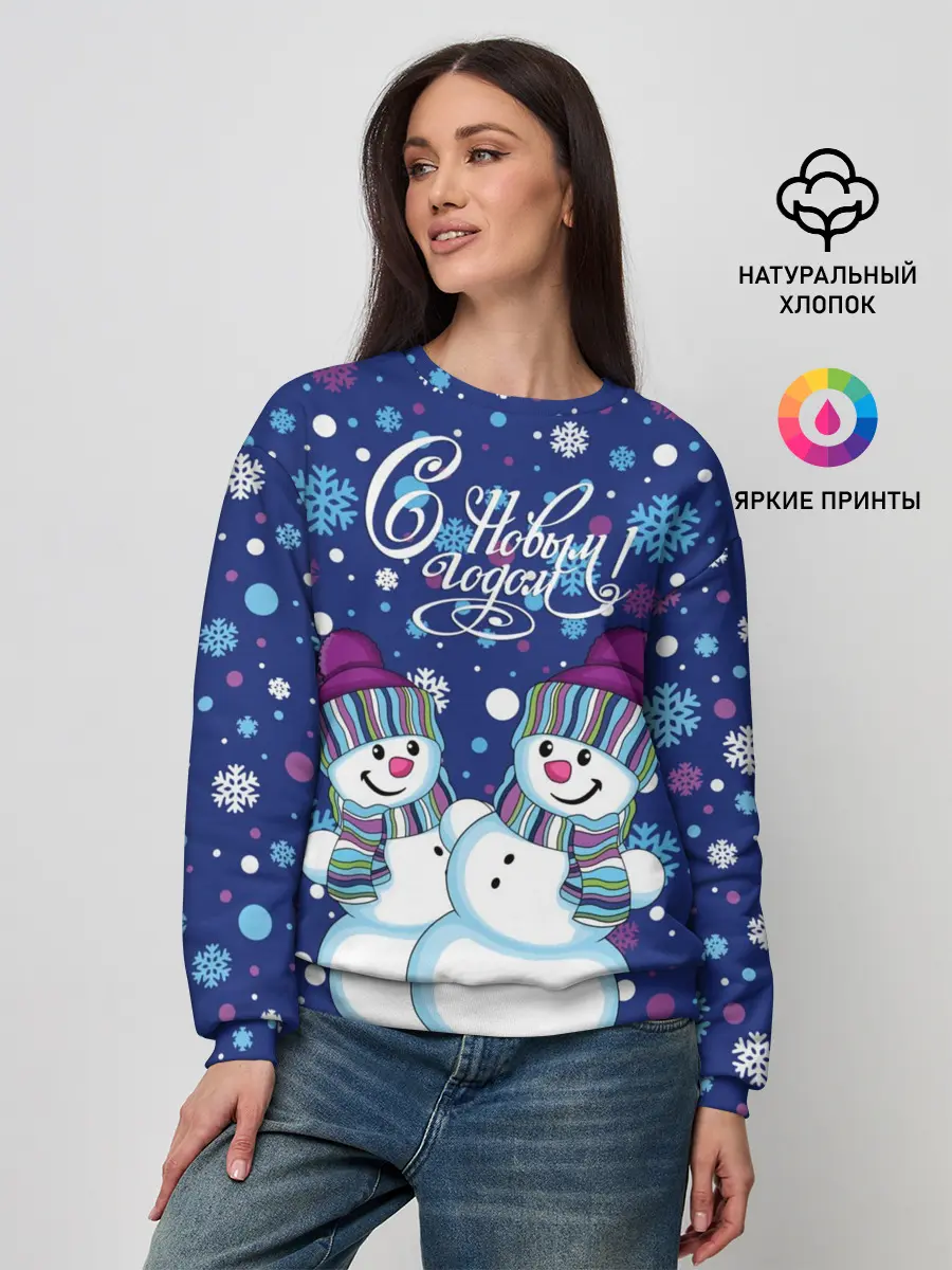 Женский свитшот / Снеговики