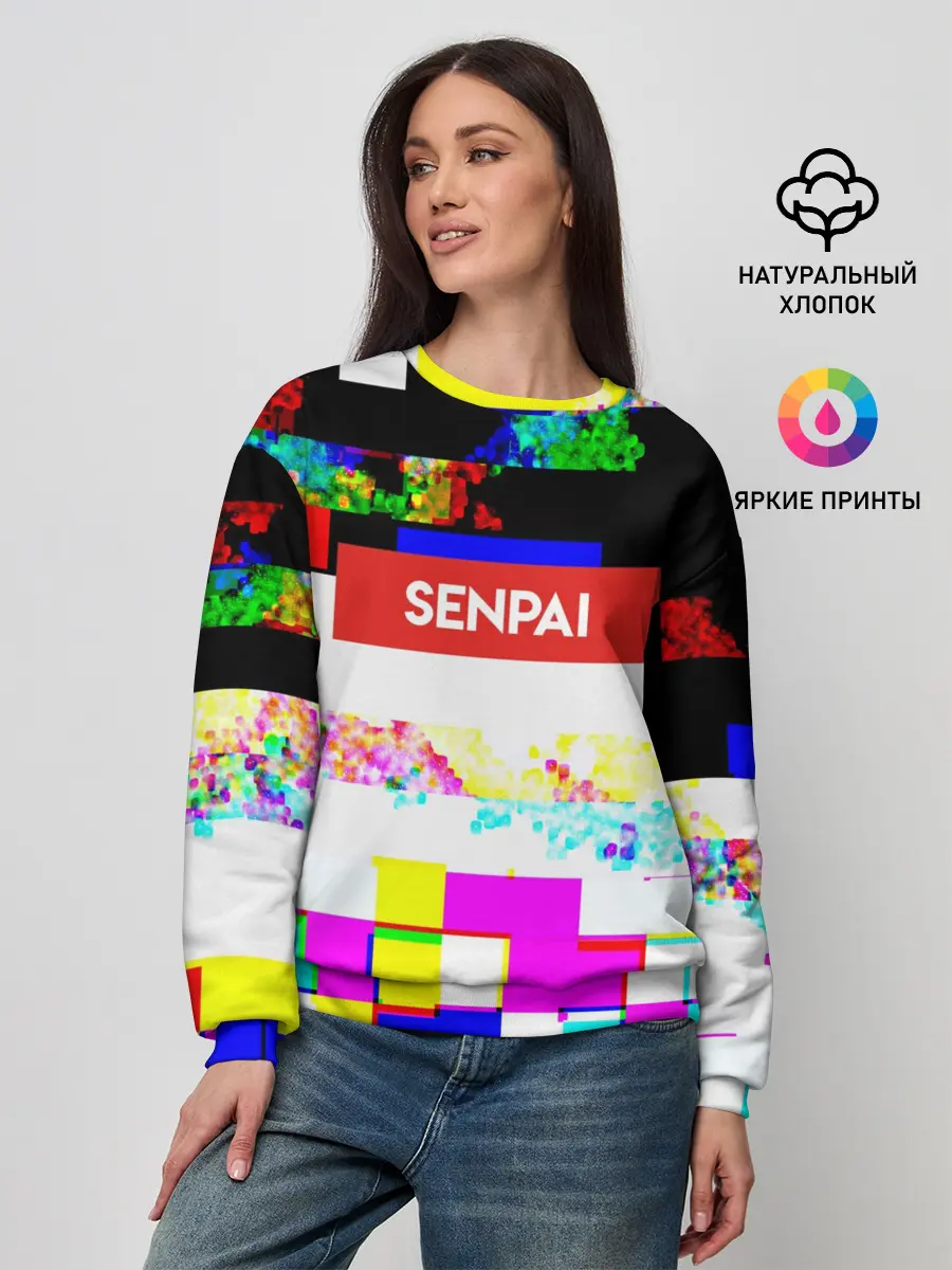 Женский свитшот / SENPAI