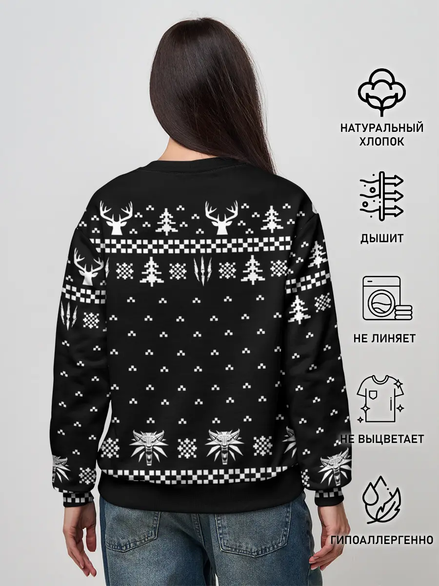 Женский свитшот / ВЕДЬМАК НОВОГОДНИЙ
