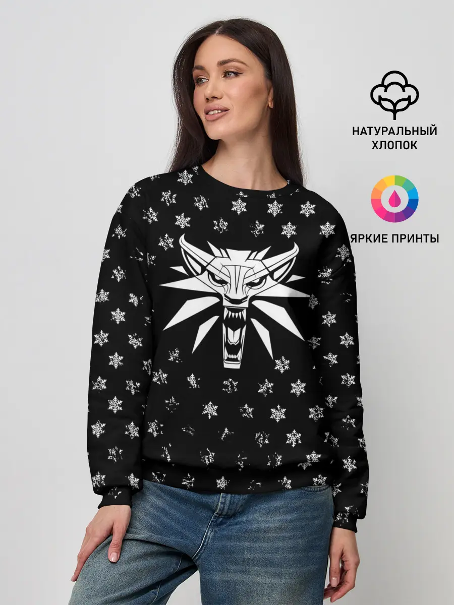 Женский свитшот / ВЕДЬМАК НОВОГОДНИЙ