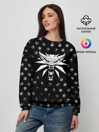 Женский свитшот / ВЕДЬМАК НОВОГОДНИЙ