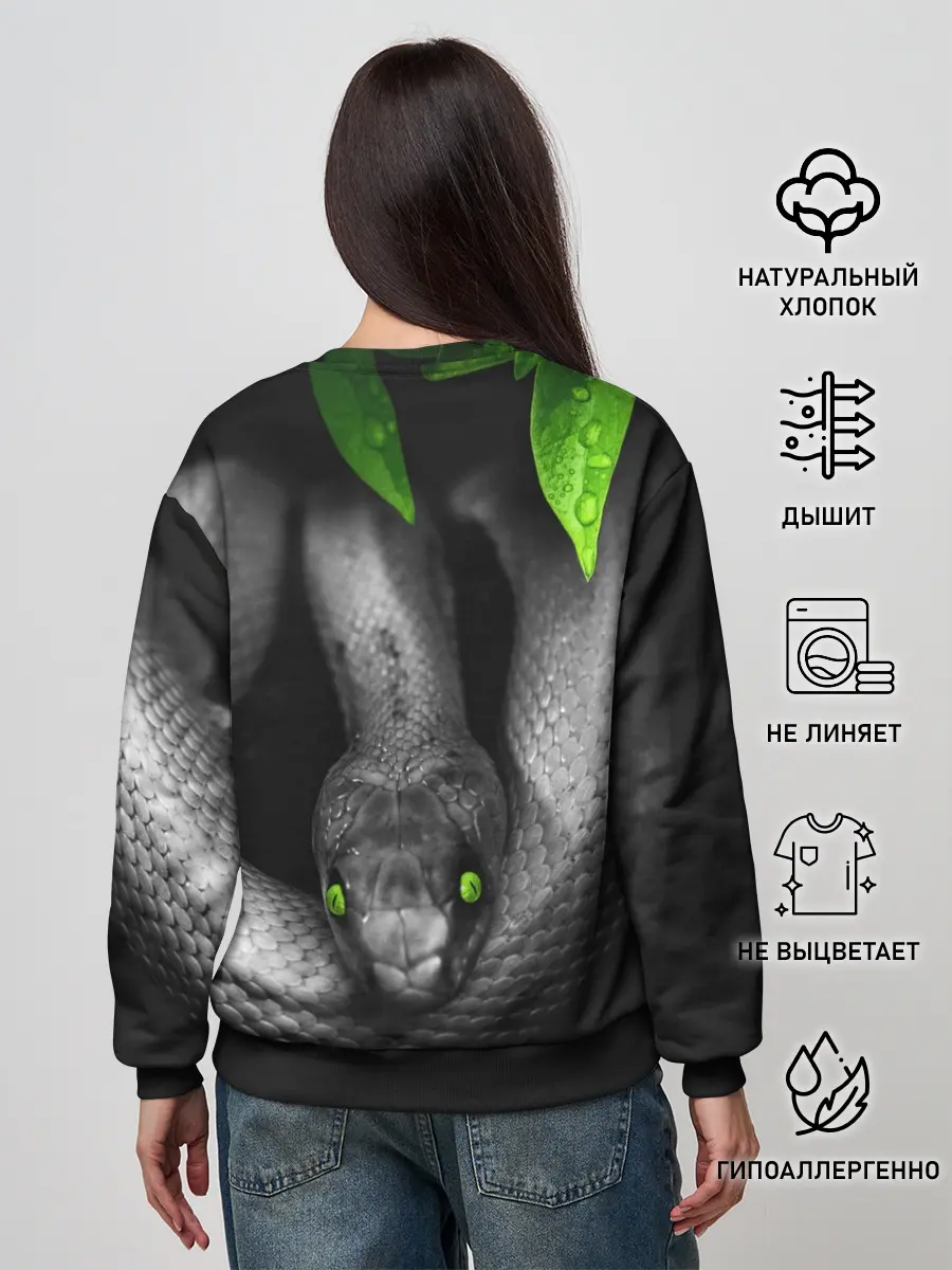 Женский свитшот / Змея
