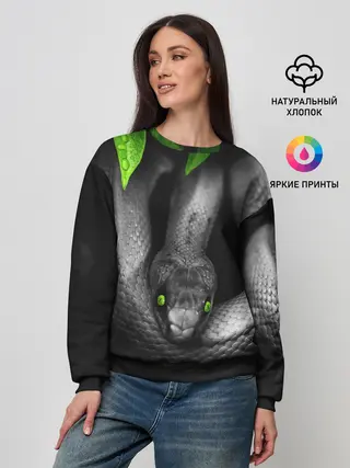 Женский свитшот / Змея