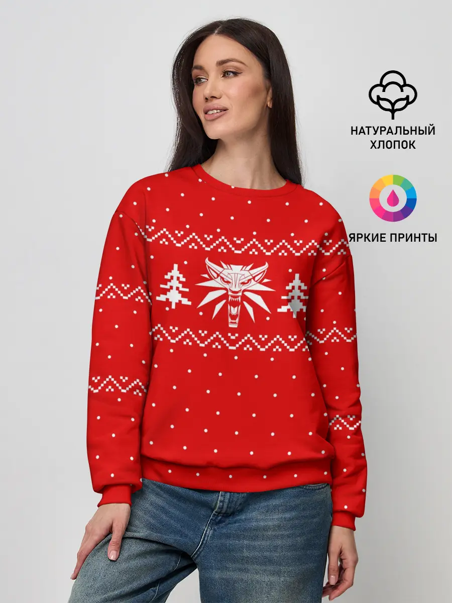 Женский свитшот / ВЕДЬМАК НОВОГОДНИЙ