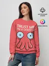 Женский свитшот / Trust Me Im a Doctor