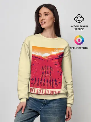 Женский свитшот / Nothing gets forgiven