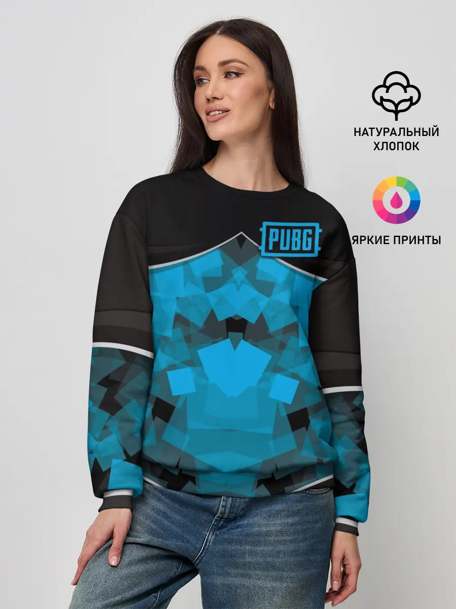 Женский свитшот / PUBG Steel Armor