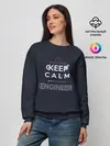 Женский свитшот / Keep Calm Engineer