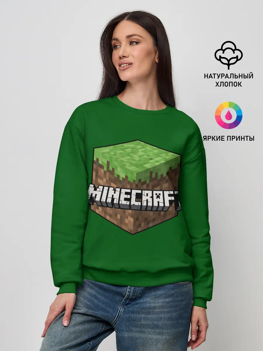 Женский свитшот / Minecraft
