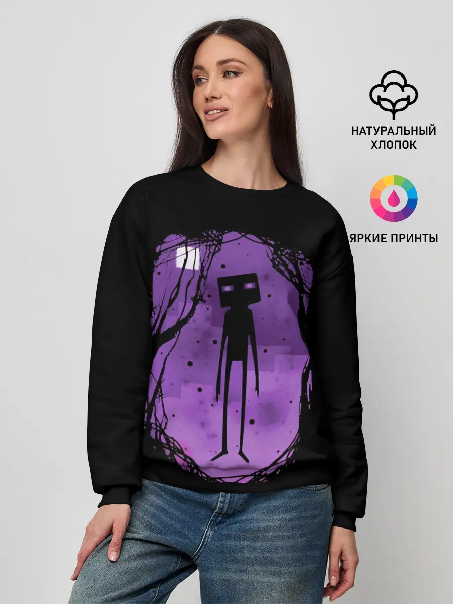 Женский свитшот / Minecraft Эндермен