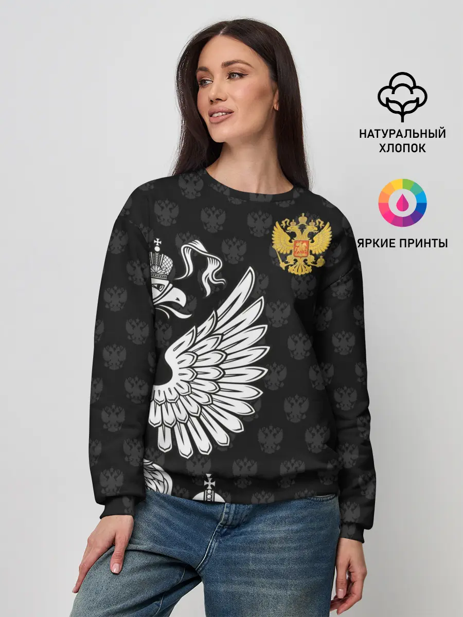 Женский свитшот / Россия / Премиум Black