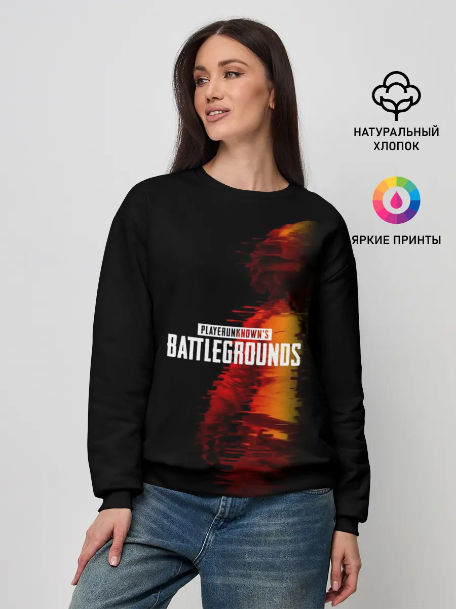 Женский свитшот / PUBG