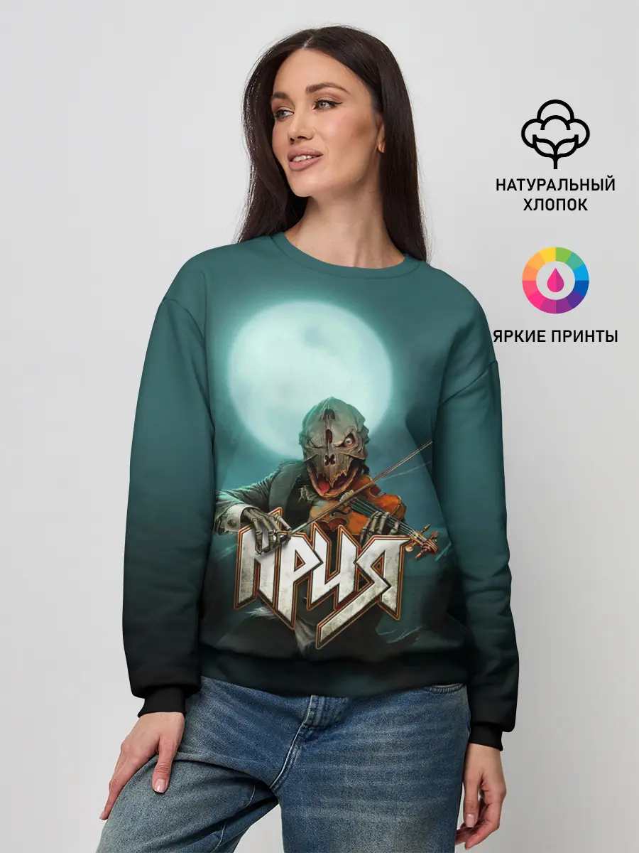 Женский свитшот / Химера