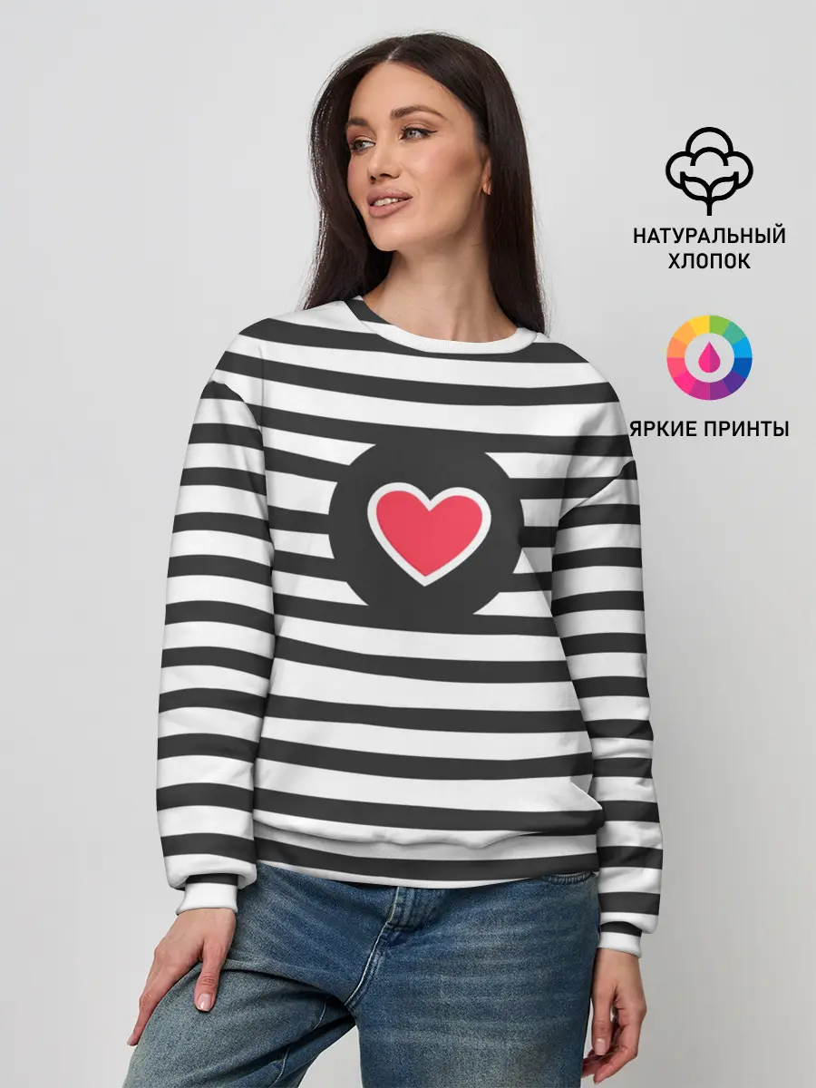 Женский свитшот / Сердце в полоску