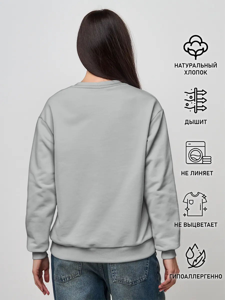 Женский свитшот / Кто сказал Мяу?