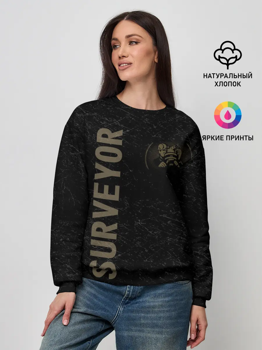 Женский свитшот / Геодез