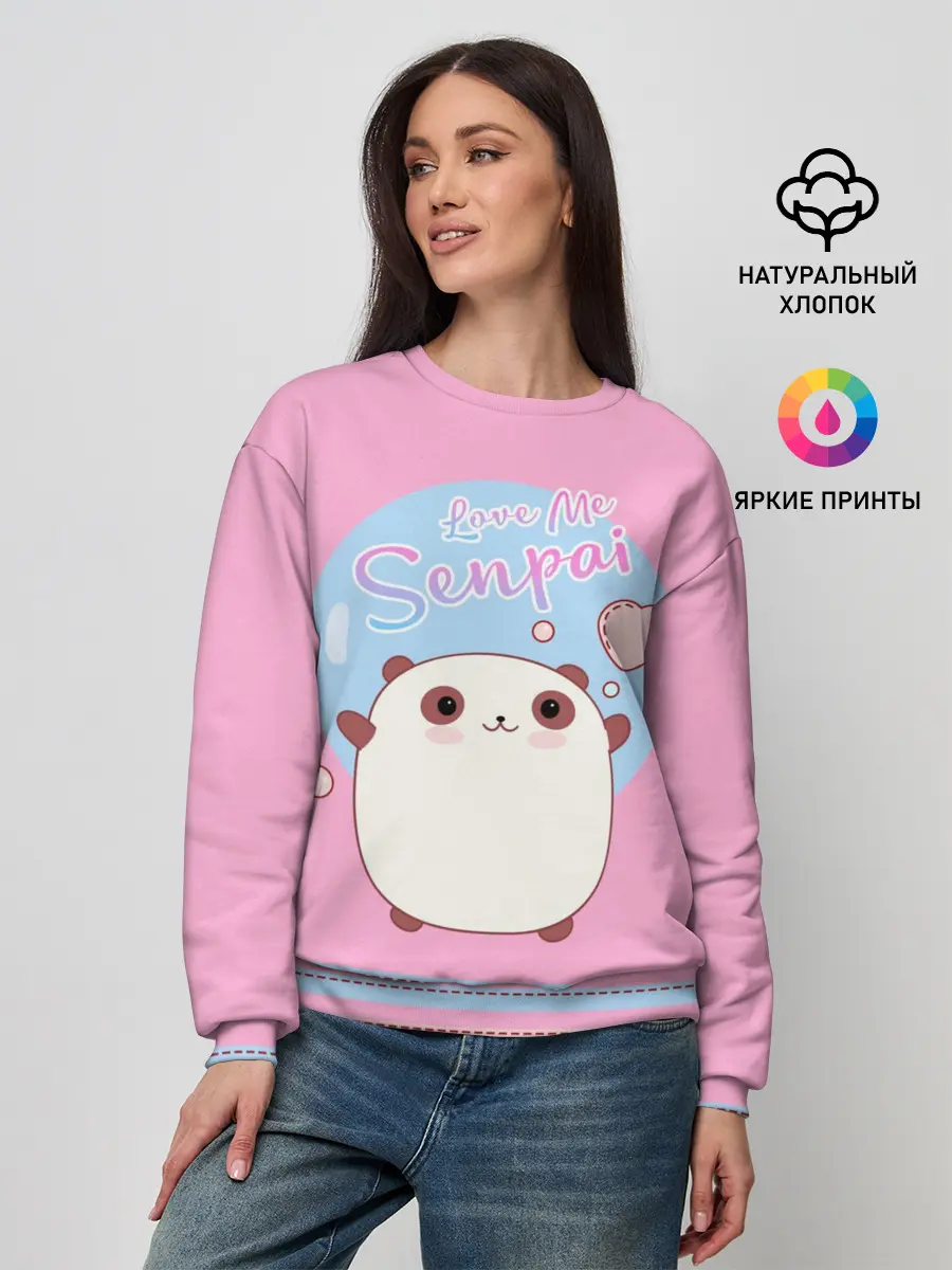 Женский свитшот / Love me