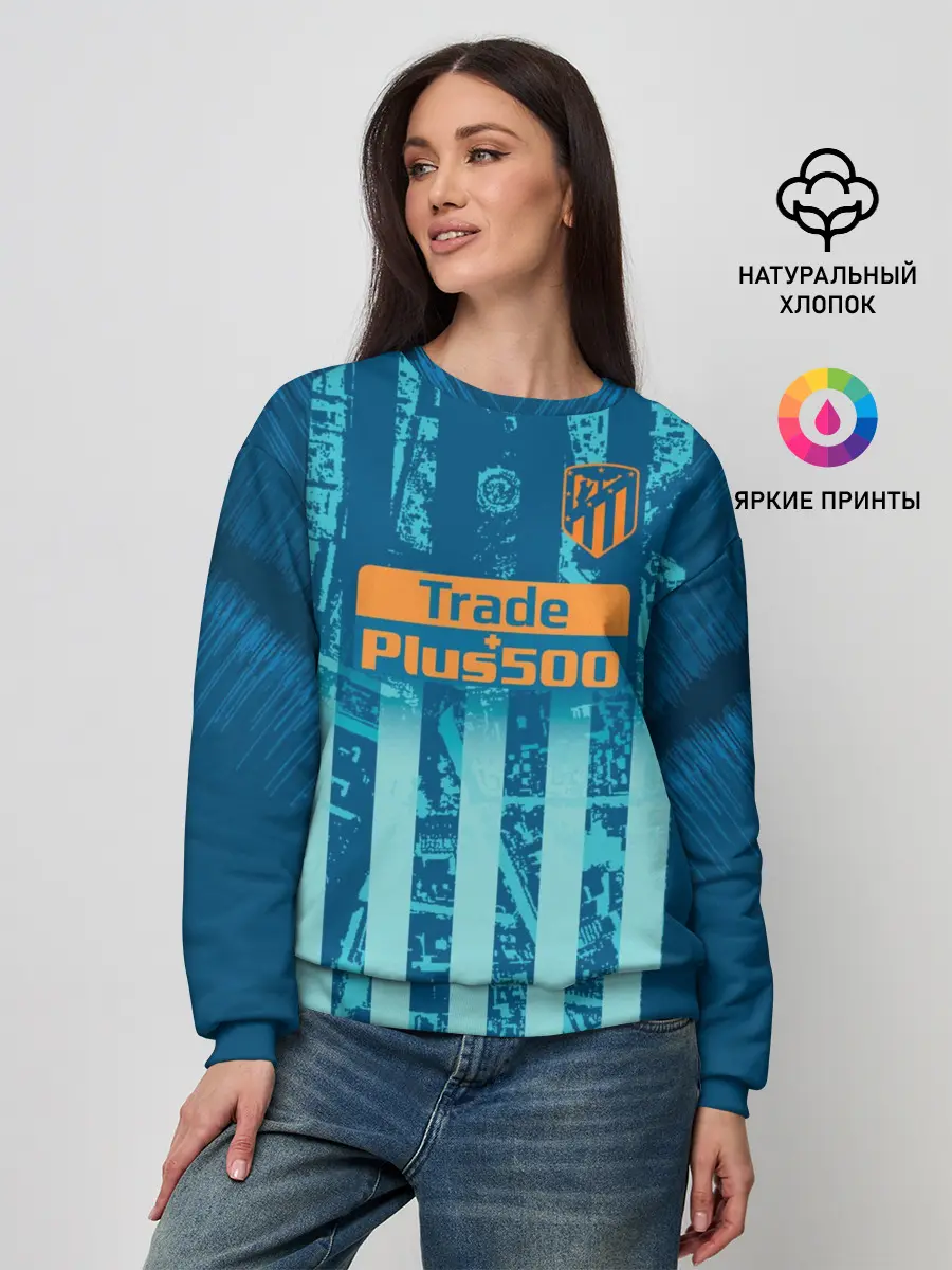 Женский свитшот / Griezmann alternative 18-19