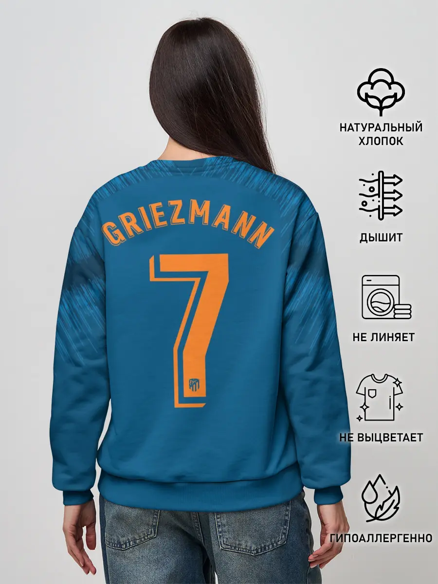 Женский свитшот / Griezmann alternative 18-19