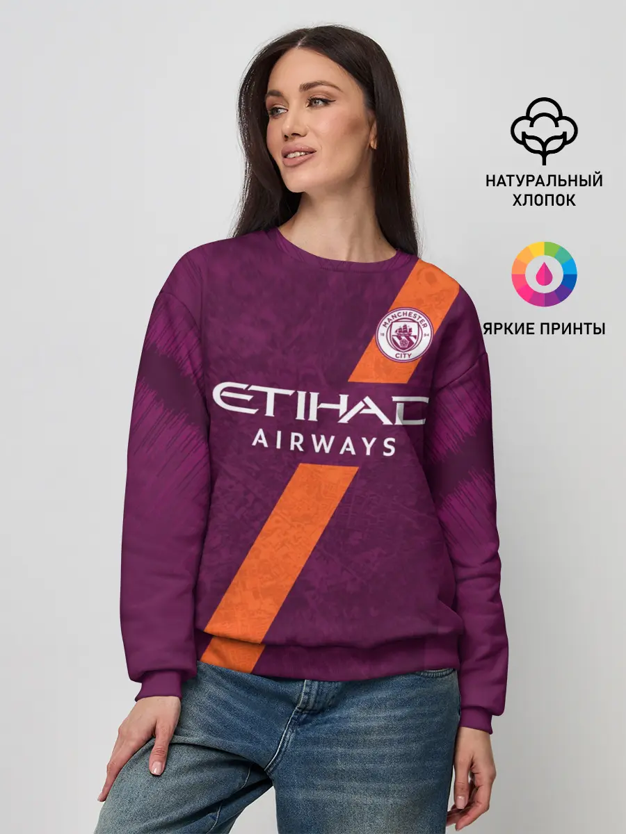 Женский свитшот / De Bruyne alternative 18-19