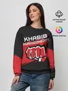 Женский свитшот / KHABIB NURMAGOMEDOV.