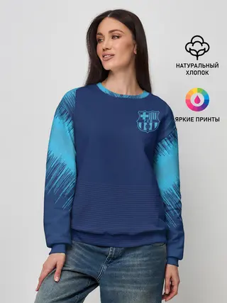 Женский свитшот / Barcelona Training 2019