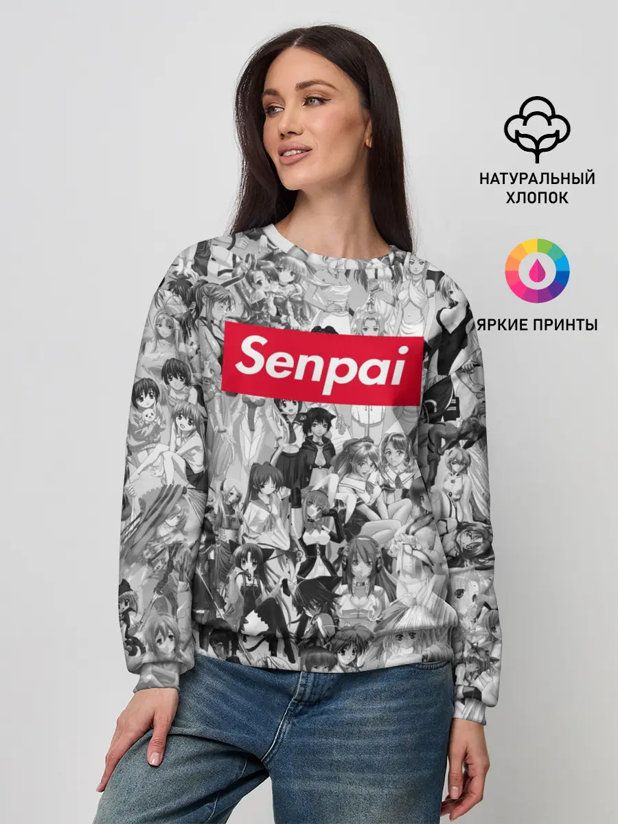 Женский свитшот / SENPAI