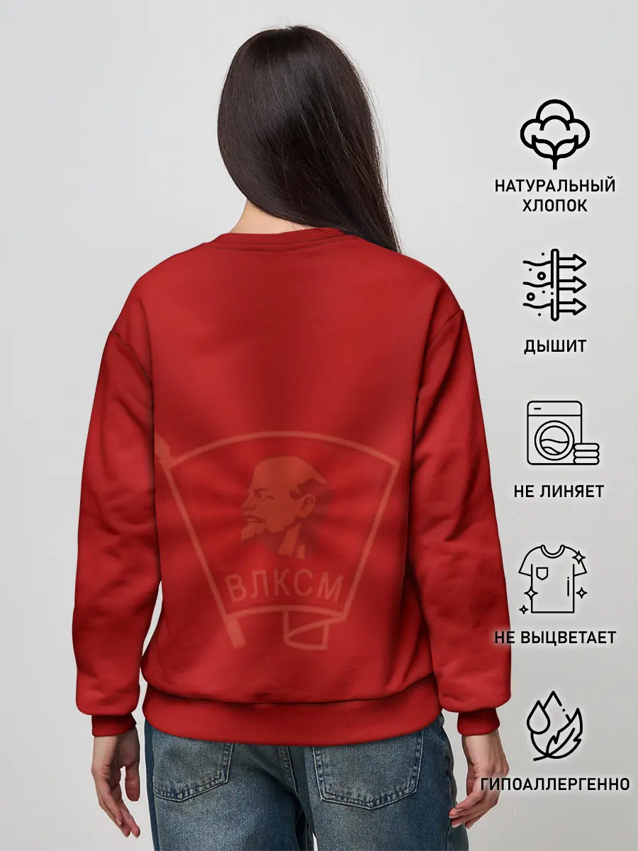 Женский свитшот / ВЛКСМ 100 лет