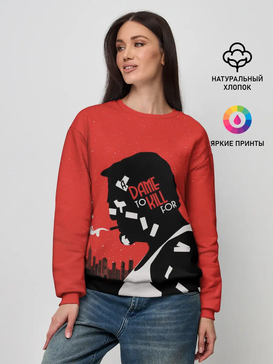 Женский свитшот / Город грехов