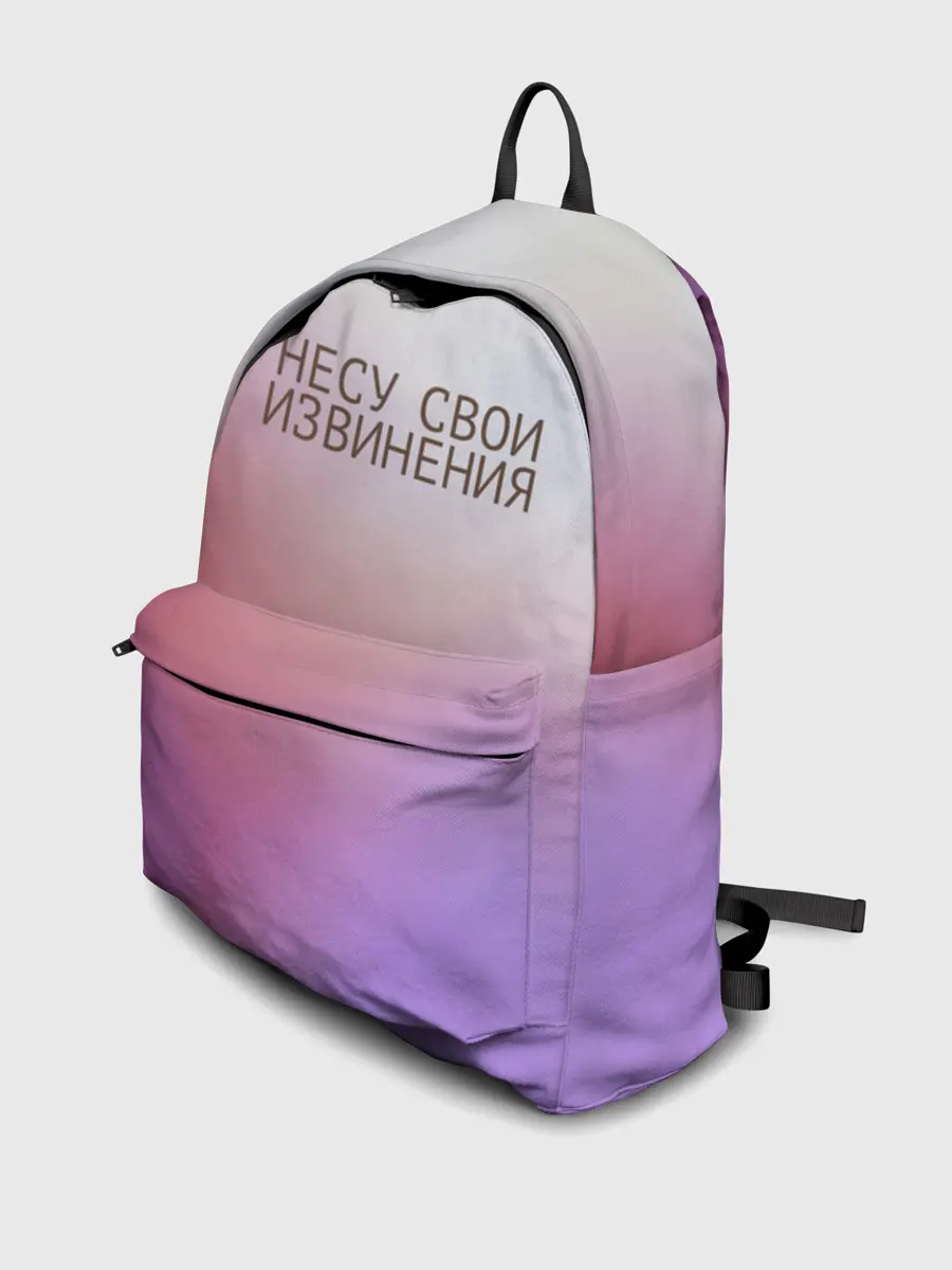 Рюкзак джинсовый / Несу свои извинения