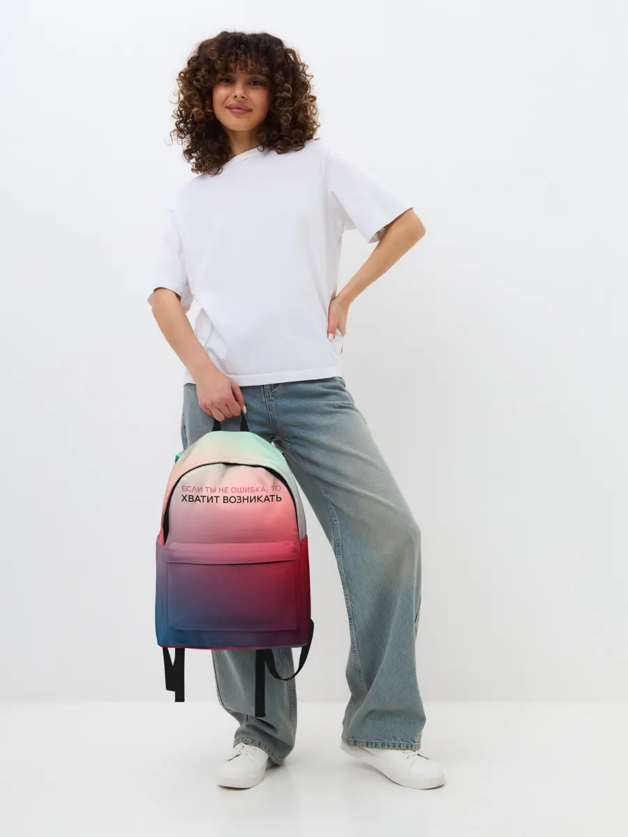 Рюкзак джинсовый / Хватит возникать