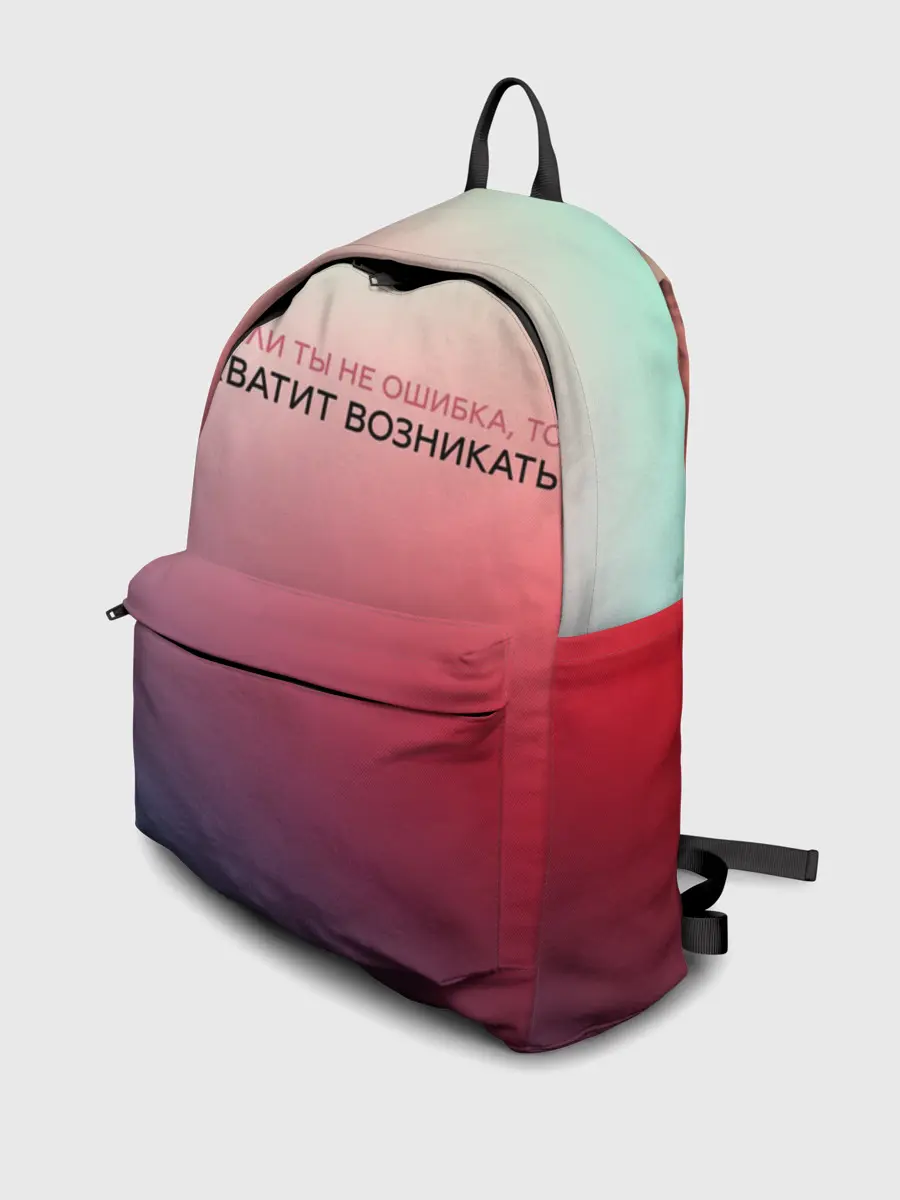 Рюкзак джинсовый / Хватит возникать