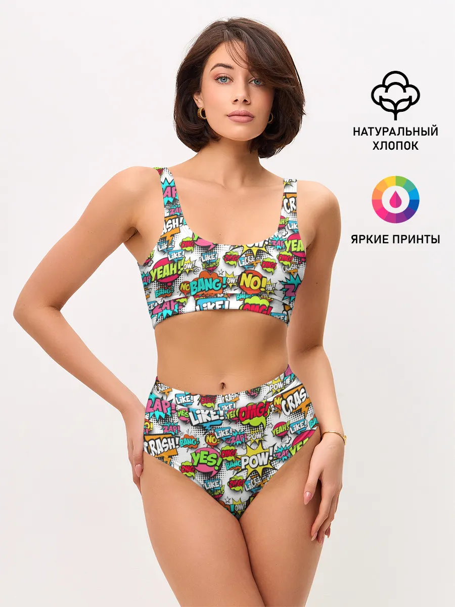 Женские топ и трусы / POP ART FASHION | ПОП АРТ