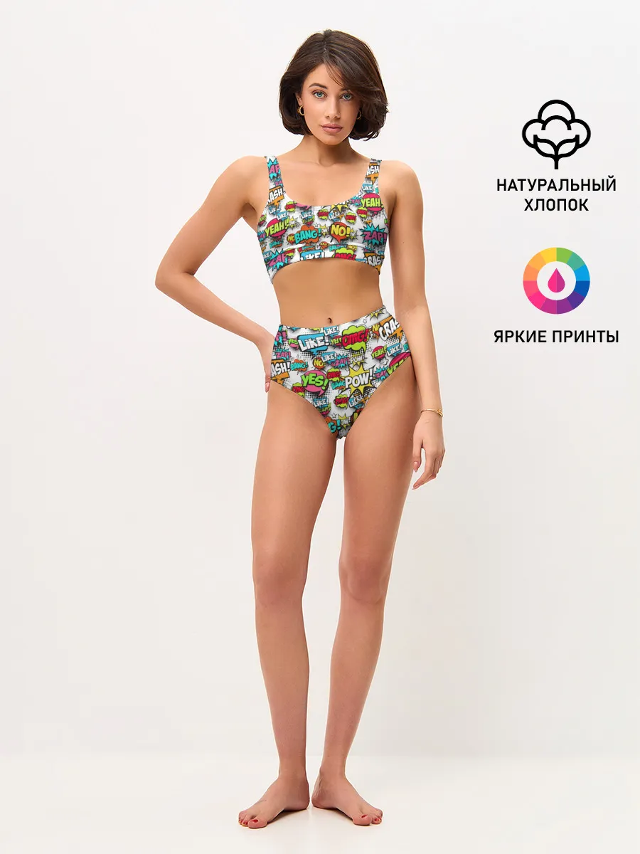 Женские топ и трусы / POP ART FASHION | ПОП АРТ