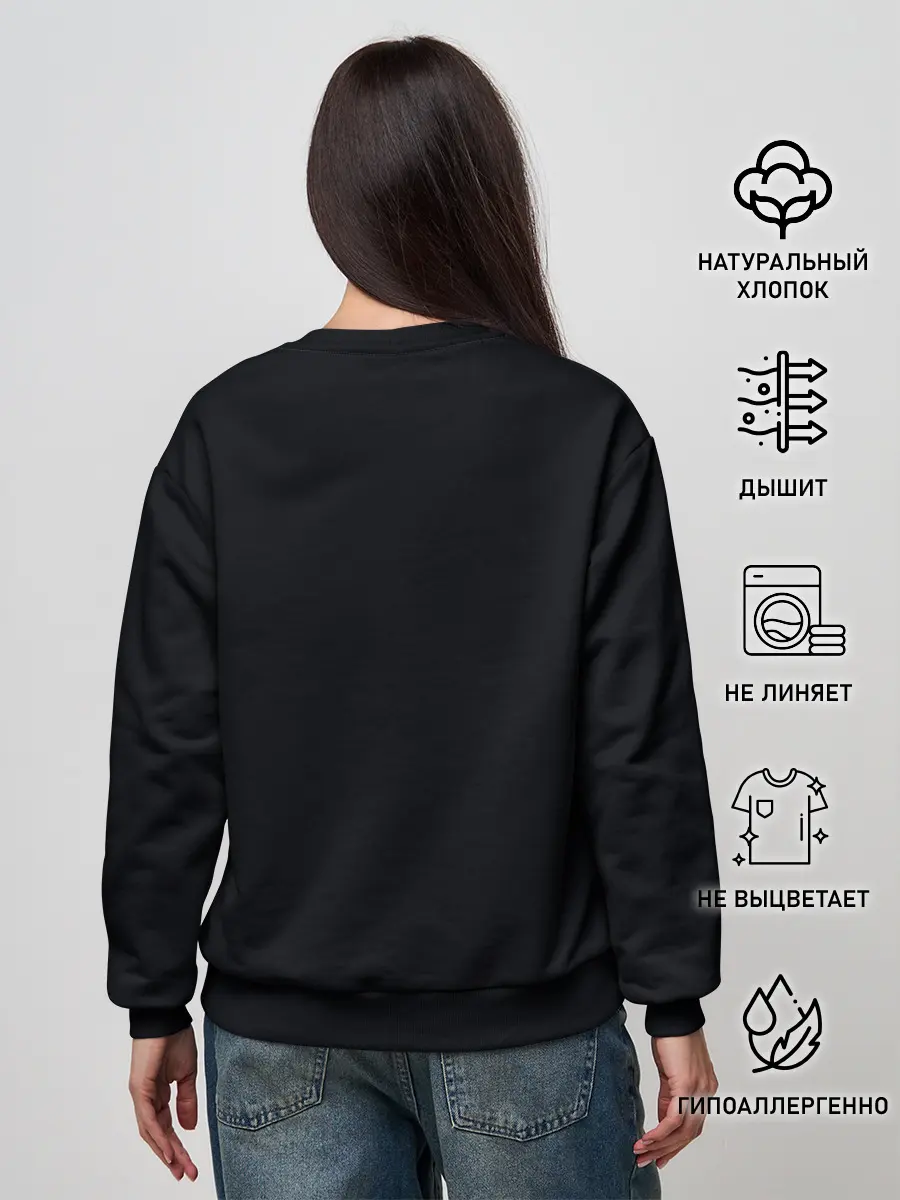 Женский свитшот / Хабиб Нурмагомедов