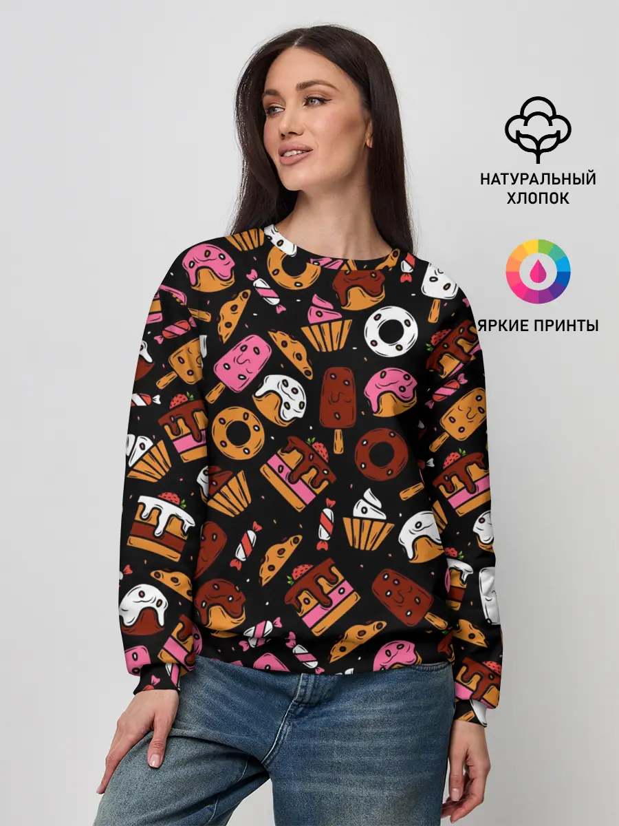 Женский свитшот / Вкусняшки