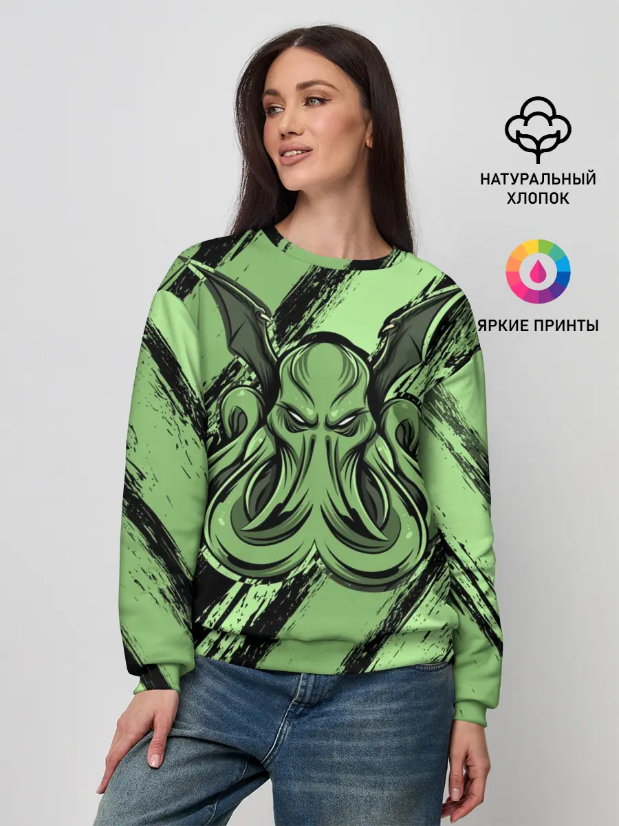 Женский свитшот / Ктулху