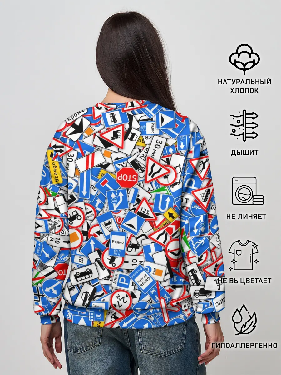 Женский свитшот / Дорожные знаки. Стикербомбинг