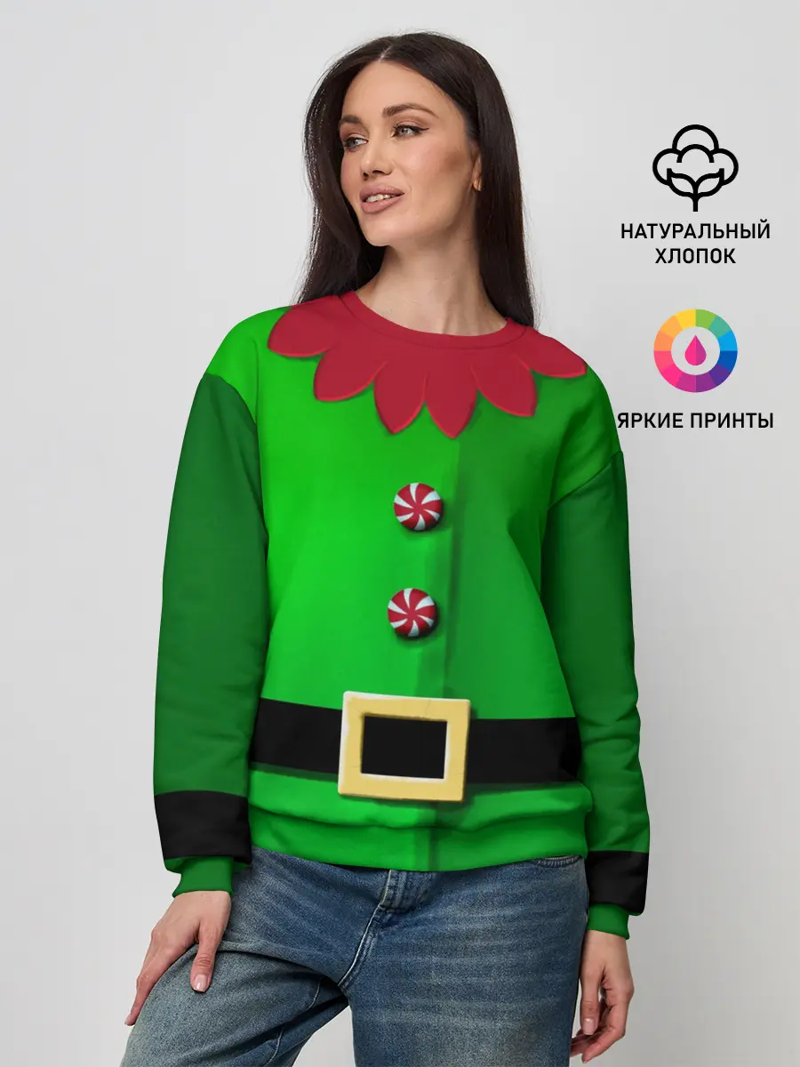 Женский свитшот / Костюм эльфа